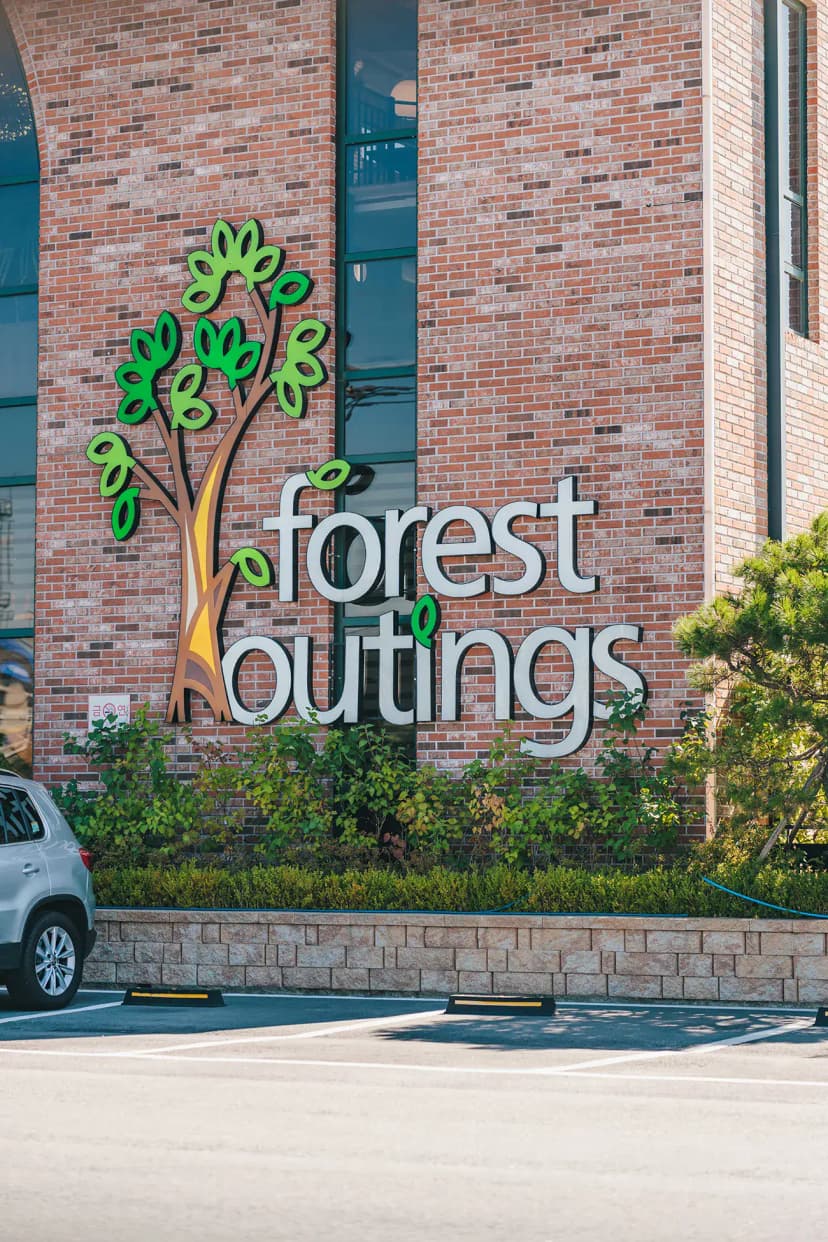 포레스트 아웃팅스 일산 본점